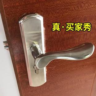 木静音不锈钢间门锁内卧室室把手单舌家用老式门锁具通用型房全套