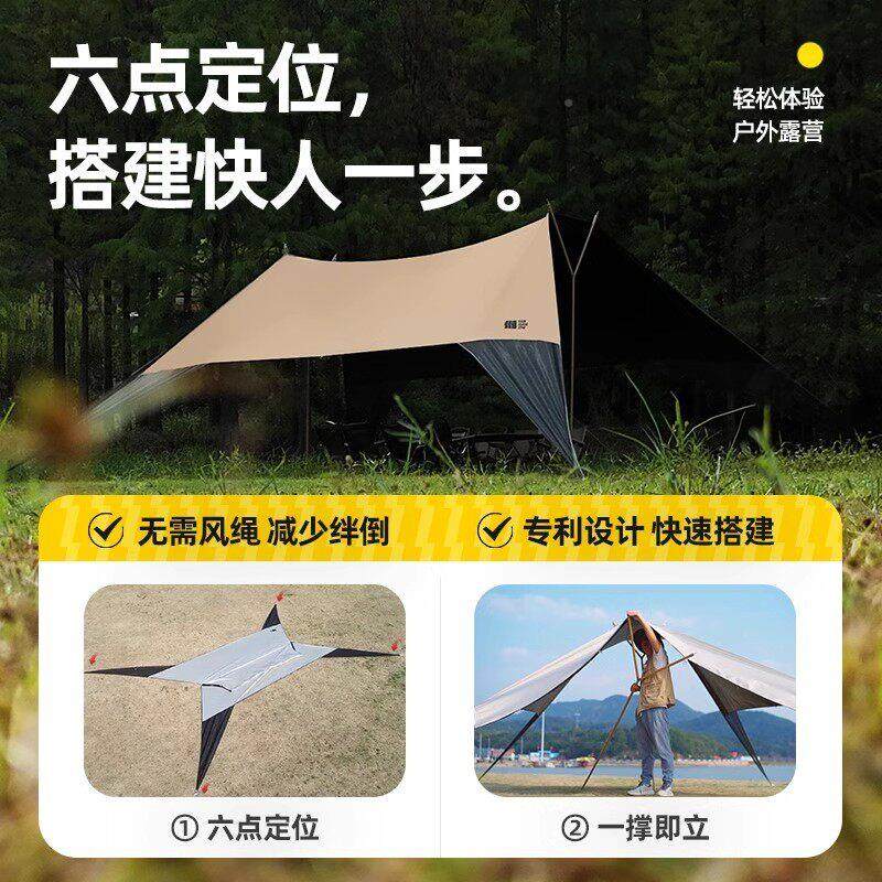 无人风绳搭建懒免尾Y杆黑胶天幕遮燕Y杆懒人阳棚防晒户外露营装备,户外/登山/野营/旅行用品,天幕,淘宝优惠券,粉丝福利购,淘宝优惠卷