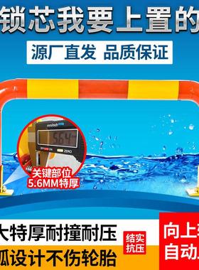 私家 L820车位龙门锁车汽车停车桩占位锁加停厚防撞车库位地锁