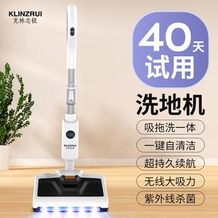 电拖动把地机两用吸尘器家用扫自动智能扫吸洗33地机自全动清洗拖