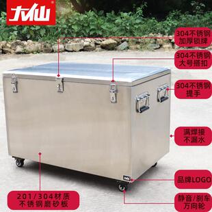 仙不锈大钢具箱加厚水304大号箱子加轮子户外工防金属收纳箱大仙