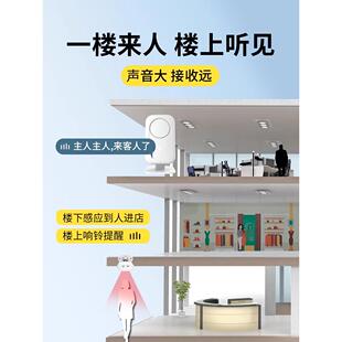 警体大鸿分式迎传感器商店25776宾入口迎宾装置红外家居迎宾报器