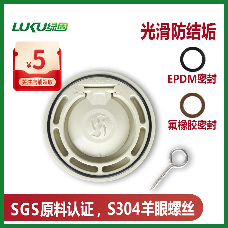 PPH单片反水阀对夹式止阀碟式回单向阀翻板式氟橡胶D50ND80DNN300