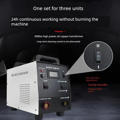 铁木8448真正工业级自动液焊条供处理机弧焊氩抛光机不锈钢焊洗缝