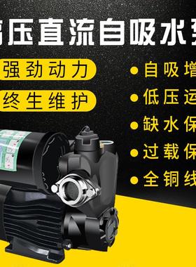 自吸泵家全自动压力v帮浦NTW20用小型自来2水管道增压泵抽水机吸