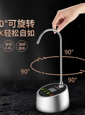 水金灶P-09电动抽水器矿泉水KAMJOVE\桶装水压器自动上水抽水器水