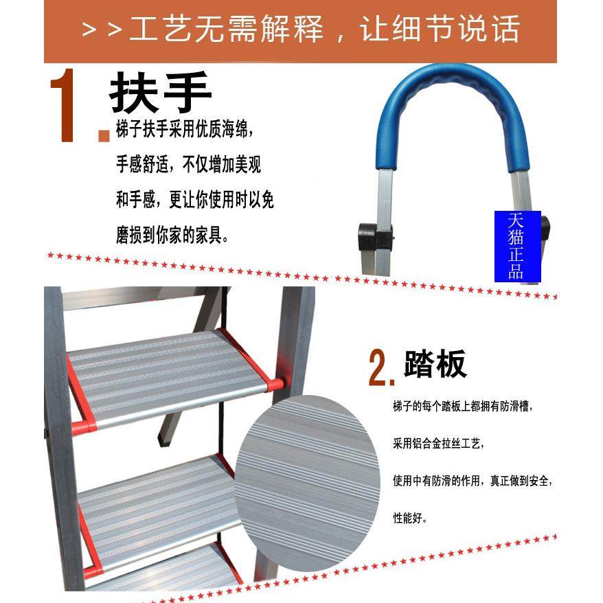 用梯子折叠梯加厚合铝金梯子人字梯爬梯梯伸缩扶QL-1梯四五家六步