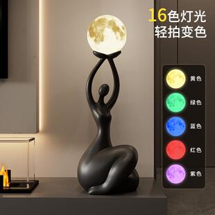 抽象术大柜型落地摆件月灯客厅电艺视QJ069沙发旁家居装饰品乔球
