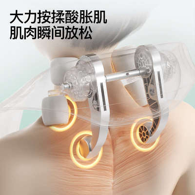 PGG颈部按摩仪肩颈疏通神器按摩枕家用颈椎颈肩按摩器全自动