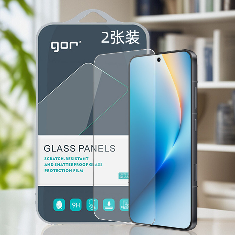 GOR适用honor荣耀WIN电话Magic8手机Magic7高