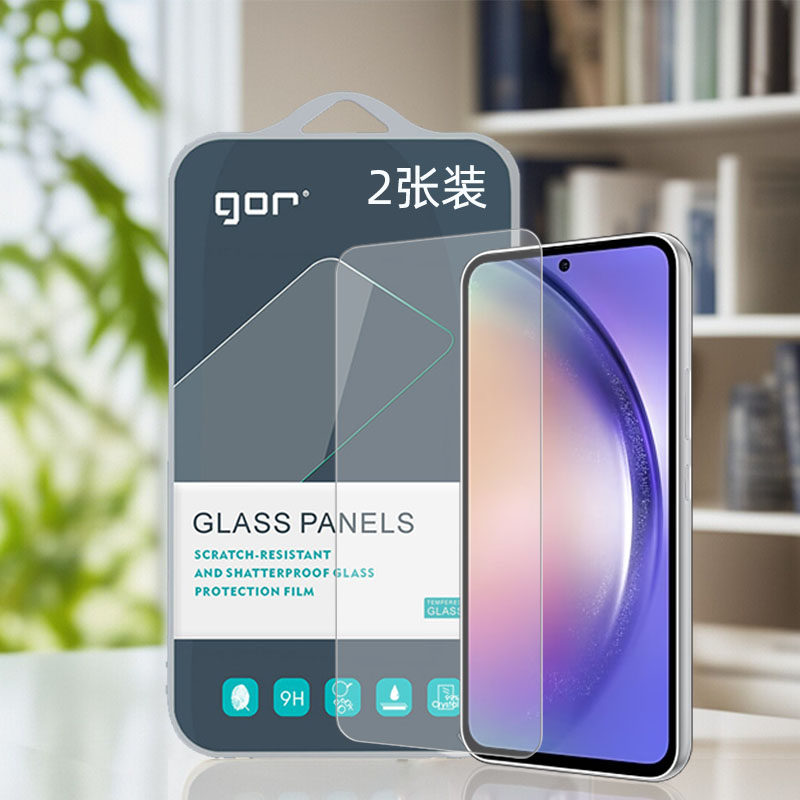 GOR适用三星A56手机A55钢化玻璃贴膜Galaxy电话A54蓝宝石A53晶瓷A52高清A51透明非s全5G半荧屏幕保护硬贴膜