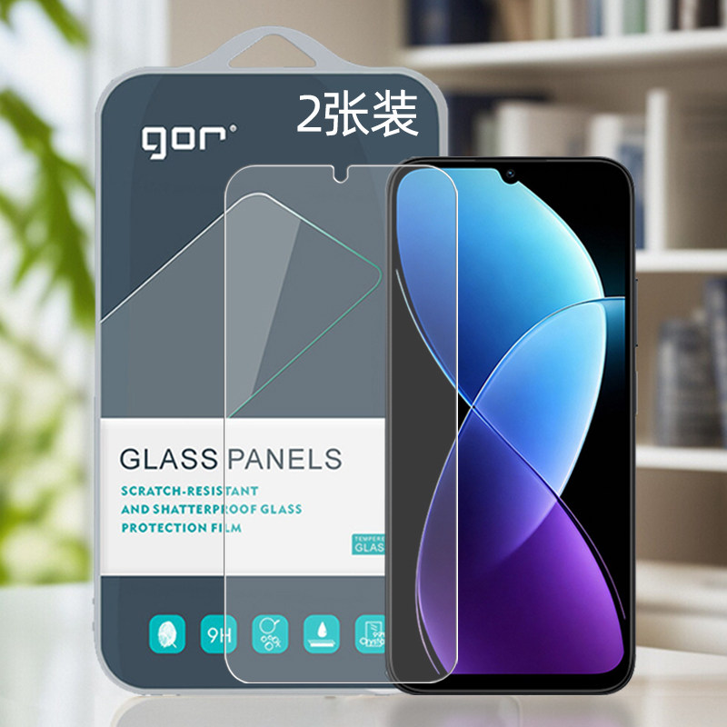 GOR适用Redmi红米系列钢化膜