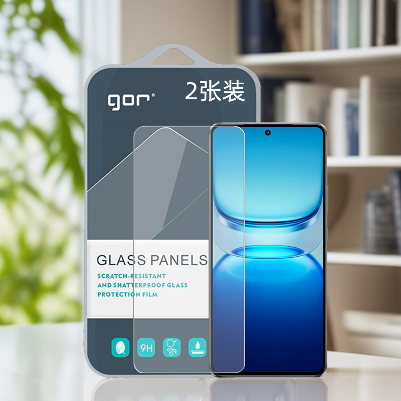 GOR适用VIVOIQOO系列钢化膜
