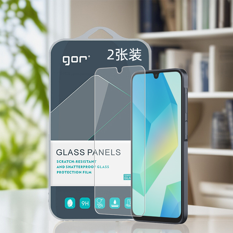 GOR适用三星A系列钢化玻璃膜