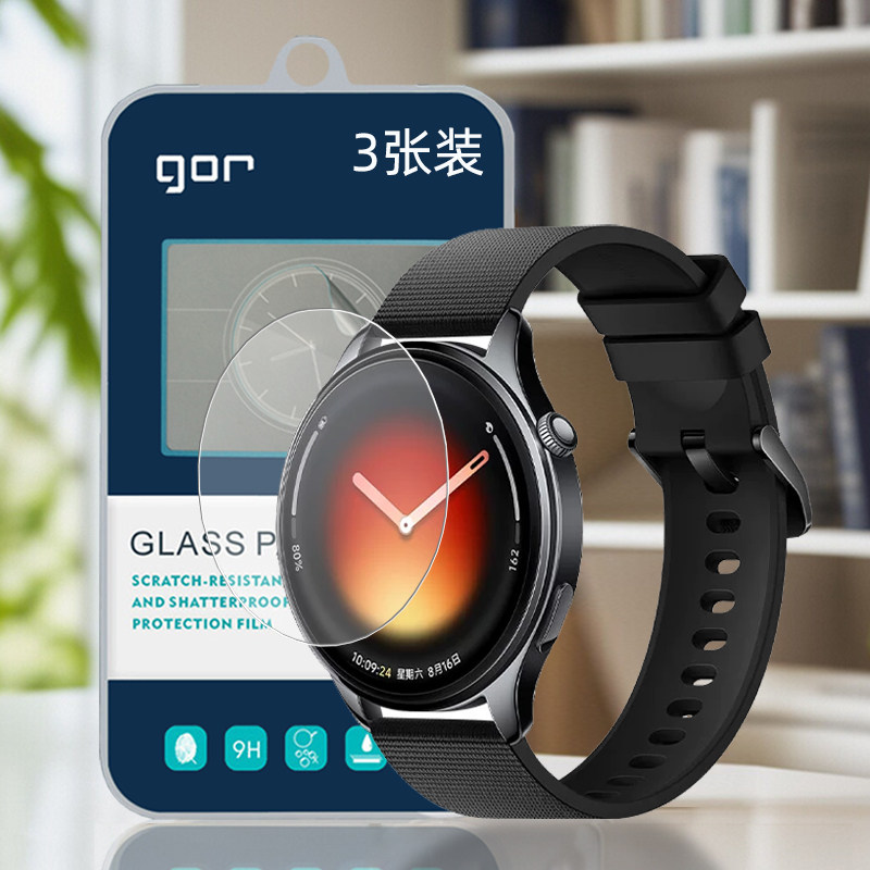 GOR适用小米Watch高S5清S4透5明S1手表Sport盘p