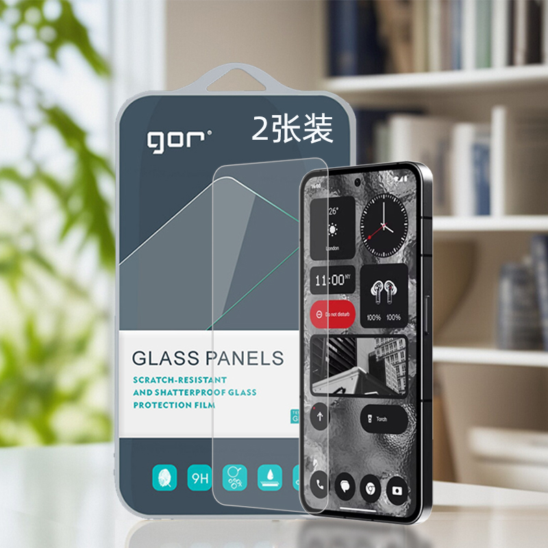 GOR适用NothingPhone系列钢化膜