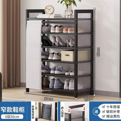 收纳鞋柜家用楼道折叠置物黑色安装防尘架子多层落地简易鞋免门口