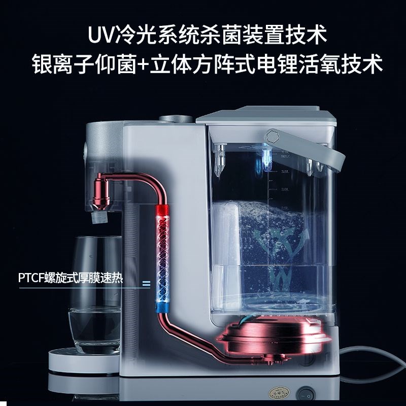 即热式饮水机桌面台式净饮机直饮加热一体过滤净水器速热开水机4L