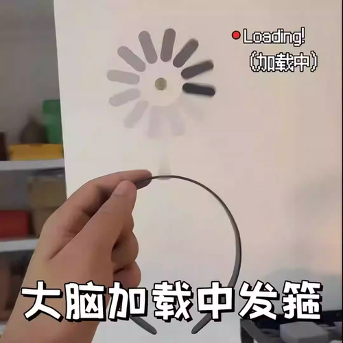创意搞怪防走丢箭头符号发箍