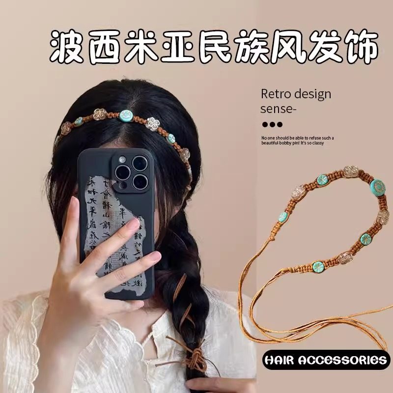 波西米亚风复古编织发带女民族风发箍配饰腰链腰带女项链2025新款,饰品/流行首饰/时尚饰品新,发饰,淘宝优惠券,粉丝福利购,淘宝优惠卷