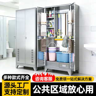 304不锈钢清洁柜带沥水盘拖把扫把不锈钢工具收纳柜保洁储物柜