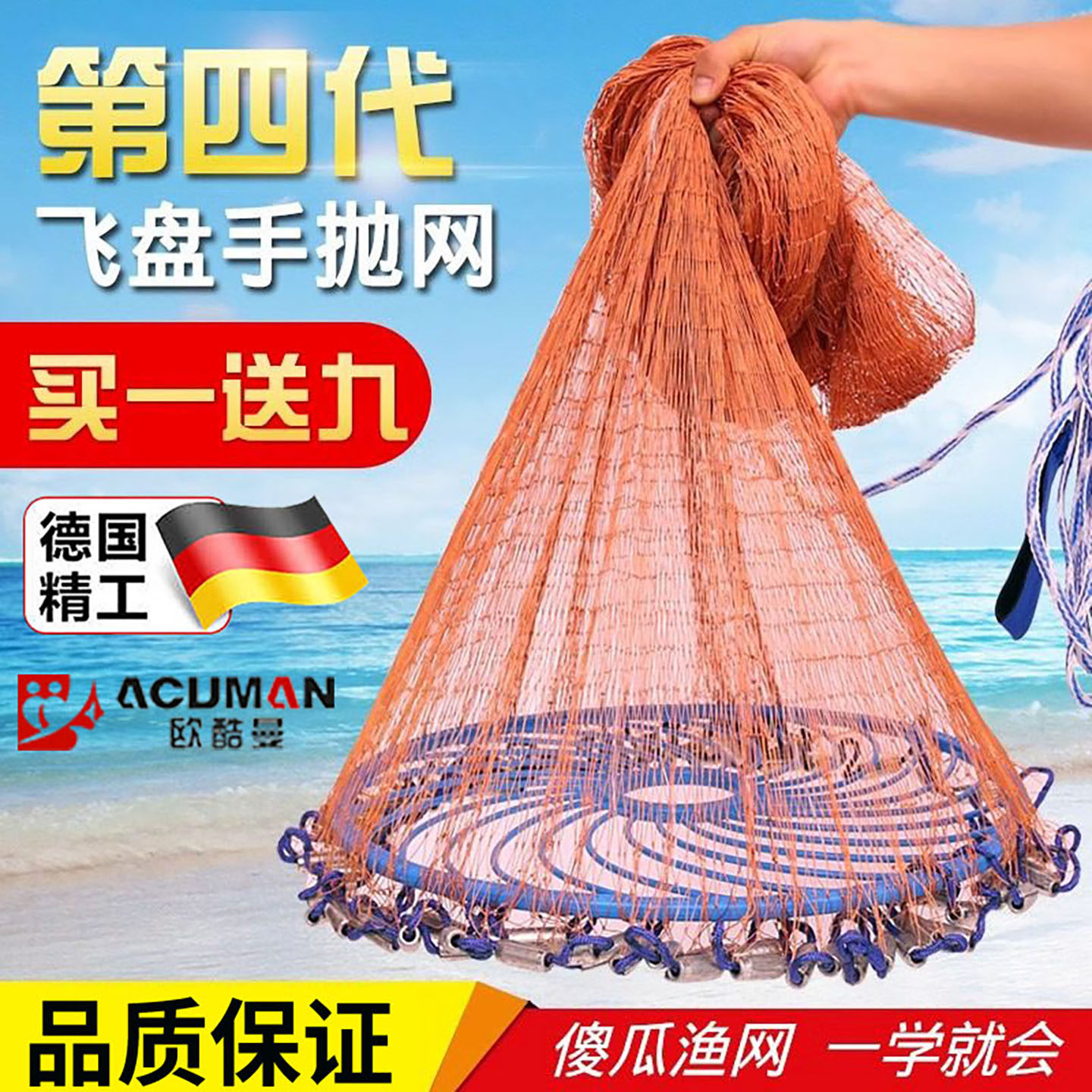 飞盘式撒网手抛网老式撒渔网抛网手撒网鱼鱼网捕鱼自动旋网甩懒人