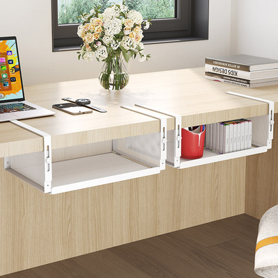 办公室桌下置物架下挂收纳盒神器