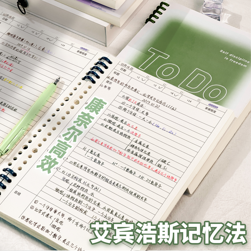 活页康奈尔笔记本本子5r高效记忆法b5方网格a4大学生考研法考公考读书学习错题分类本纸初高中生可拆卸不硌手