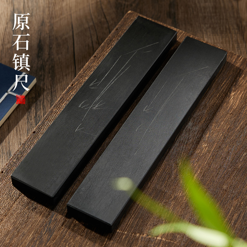 镇尺镇纸书法专用毛笔石头压纸镇纸石压纸石镇纸尺纸镇写毛笔字压条原石镇石压板石条压石加重条石写字长方形