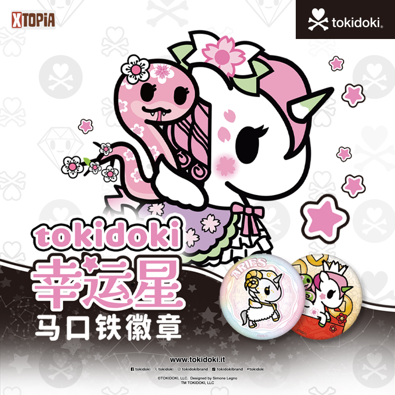 极梦岛XTOPiA tokidoki幸运星马口铁徽章官方正品吧唧谷子周边