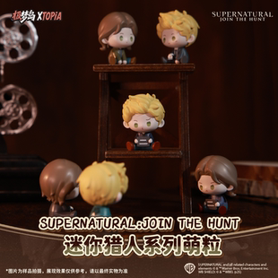 极梦岛XTOPiA邪恶力量迷你猎人系列萌粒官方正品周边手办盲盒