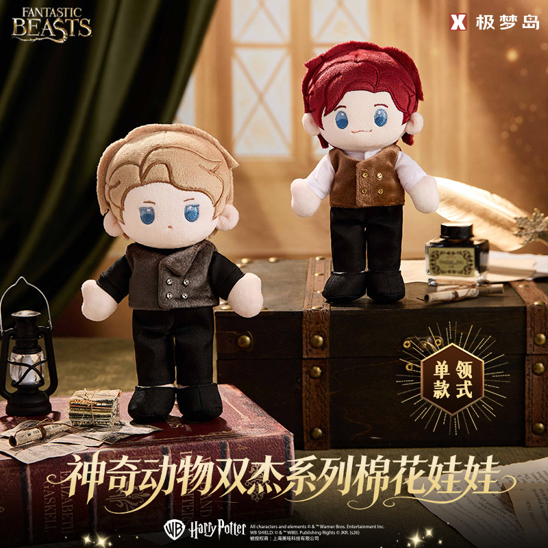 极梦岛XTOPiA神奇动物双杰潮玩盲盒