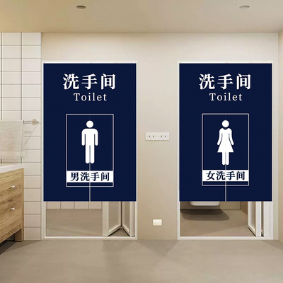 厕所门帘定制男女卫生间遮挡帘学校洗手间隔断帘子免打孔专用布帘