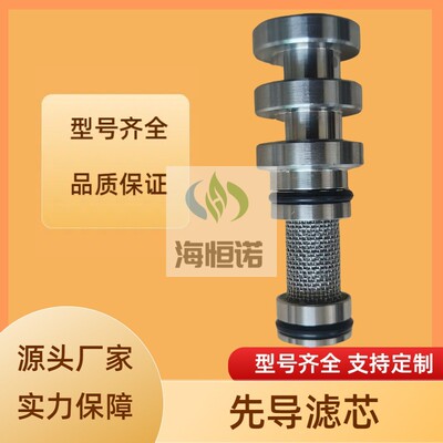 先导滤芯627B FHD-YLW（TFBH）X 厂家直销 品质保证