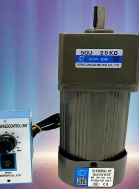 议价议价东川电机齿轮牙箱5GU25KB 30KB 36KB 40KB 50KB 60议价