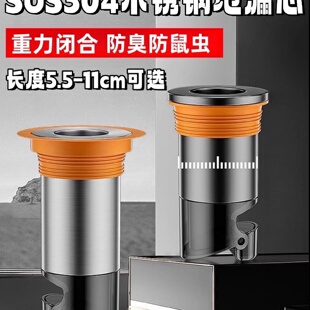 304不锈钢地漏防臭器内芯卫生间特小口径25mm下水口塞神器防反味