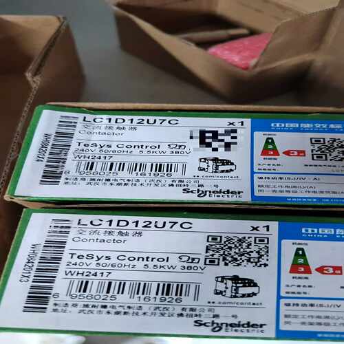LC1D12U7C询价