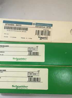 咨询-施耐徳STBXBA1000/STBXBA2200/STB