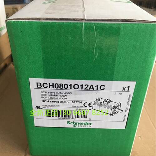 议价400W伺服马达施耐德伺服马达BCH0801012A1C 全新进口原装现货