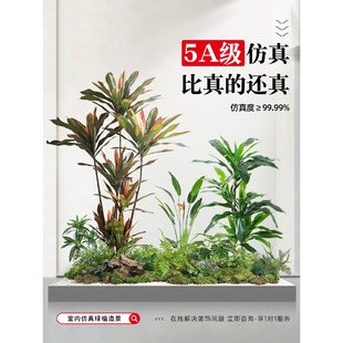 饰仿真造景树 室内楼梯下玄关造景组合仿真绿植造景树仿真树商场装