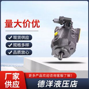 询价Cat液压活塞泵162077010R0885适用装载机966G972G卡特彼勒泵