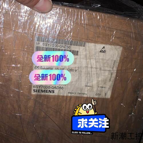 6SY7000-0AD56全新原装西门子电容组实物拍摄议价商品