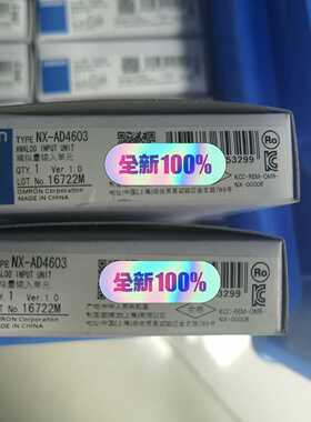 NX-AD2603/NX-DA2603/NX-AD4603欧（零零电子）