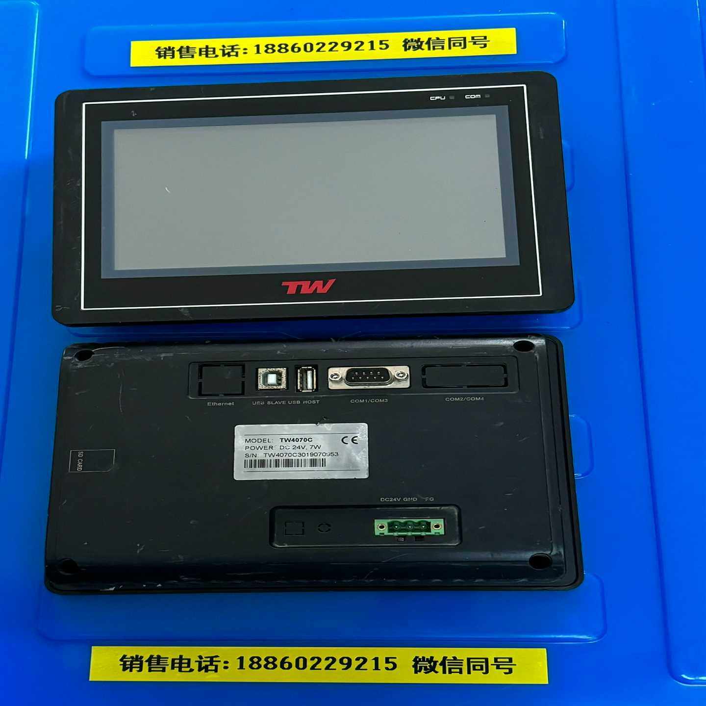 flexem-fe4070c/tw4070c触摸屏触控屏工控询价