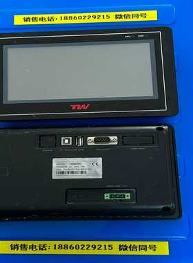 flexem-fe4070c/tw4070c触摸屏触控屏工控询价