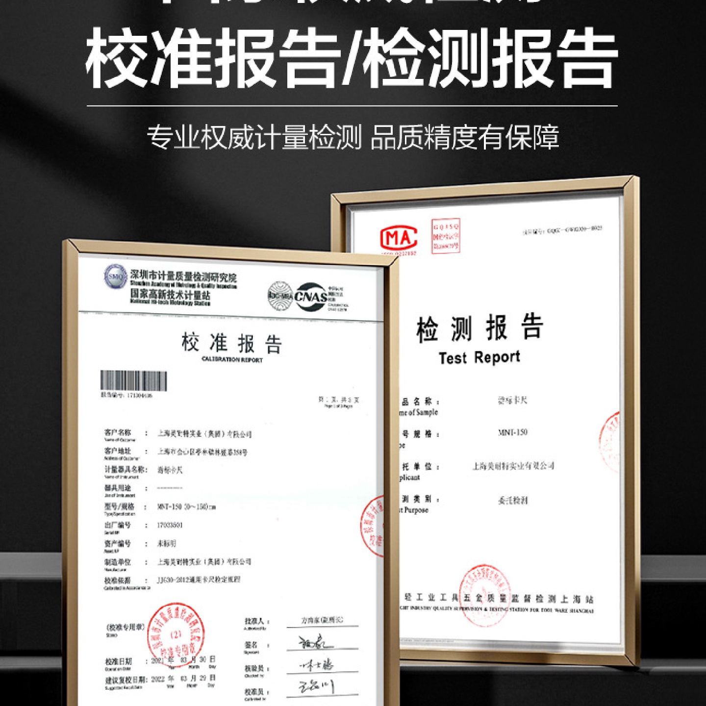 德国美耐特不锈钢游标卡尺高精度工业级小型家用数字显测量X20