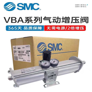气动增压阀VBA10A 20A 04GN空气体增压泵储气罐VBAT 40A