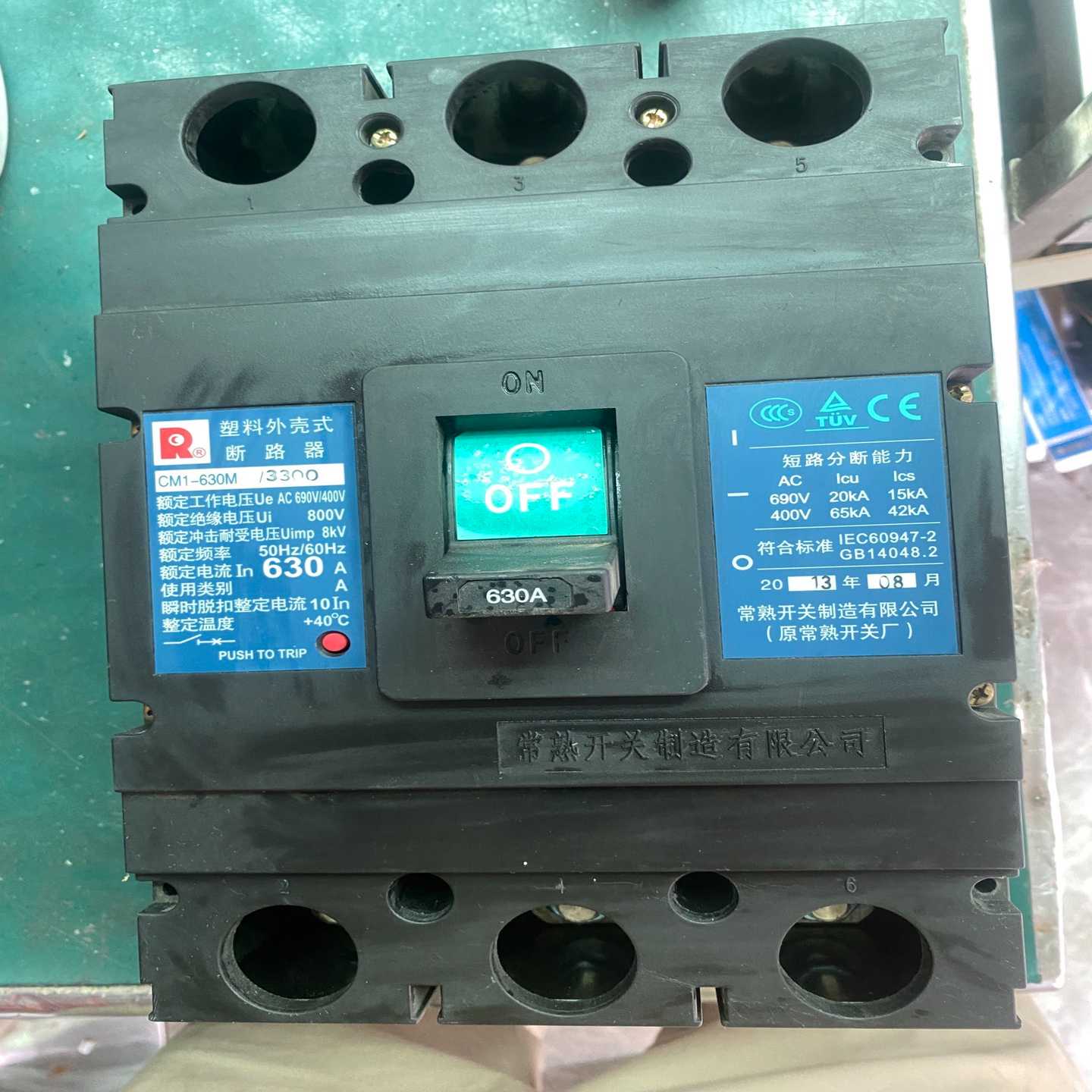 常熟塑料外壳式断路器开关CM1-630M/3300~询价