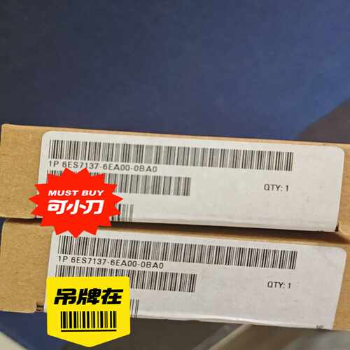 6es7137-6EA00-0BA0 模块，没~询价