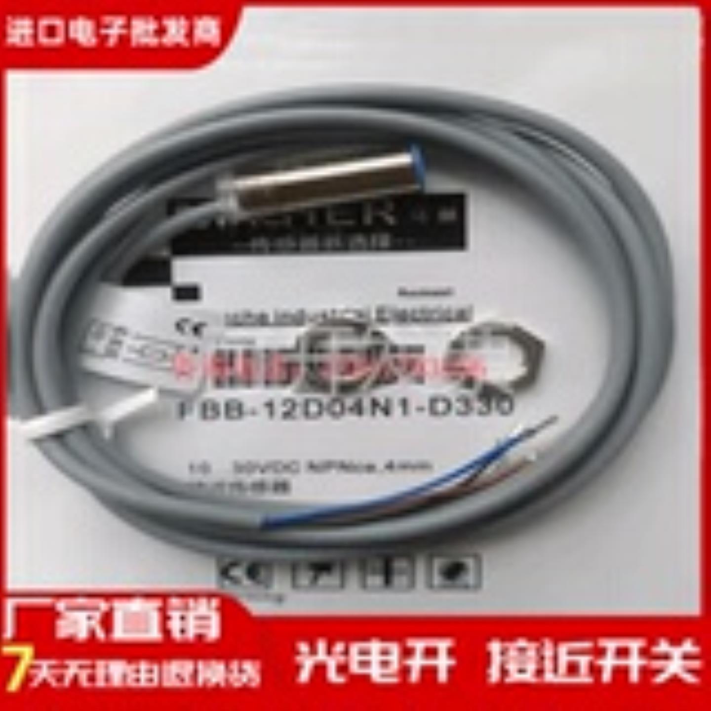 马赫FBB-12D04N1 N2 P1 P2-D3 D330 D322 DS12 DS1250 DP12传感器